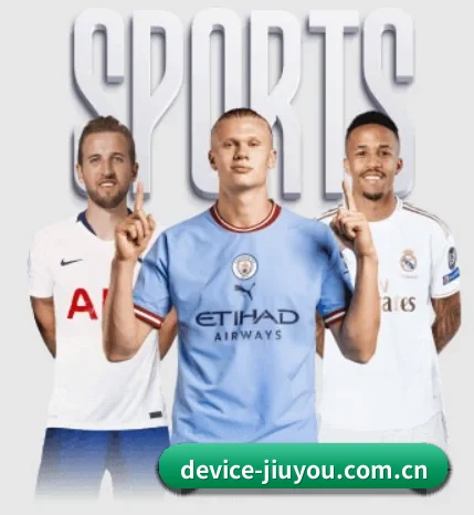 平台简介 - 体育资讯内容服务（jiuyou）
